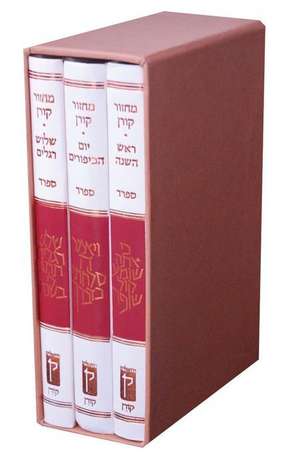 Koren Classic Mahzor Set, Sepharad, 3 Volumes de Koren Publishers