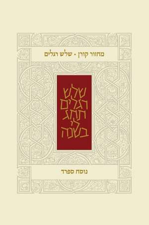 Koren Classic Three Festivals Mahzor, Sepharad de Koren Publishers