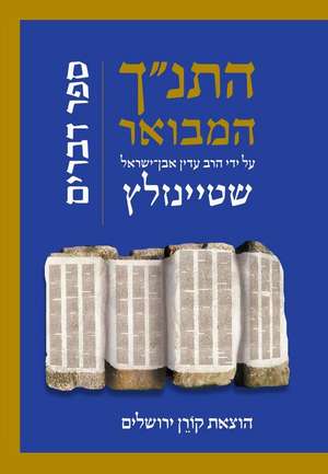 Hatanakh Hamevoar with Commentary by Adin Steinsaltz: Devarim (Hebrew Edition) de Steinsaltz