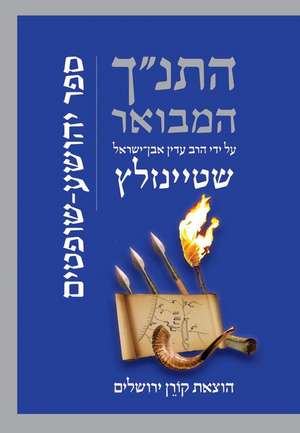 Hatanakh Hamevoar with Commentary by Adin Steinsaltz: Yehoshua-Shoftim de Adin Steinsaltz