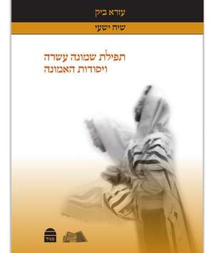 Tefilat Shemoneh Esrei V'Yosodot Ha-Emunah (Hebrew) de Ezra Bick