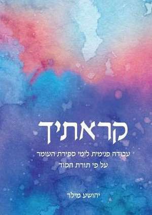 Karatikha: Self-Improvement During Sefirat Haomer According to the Jewish Mystical Tradition de Yehoshua Miller