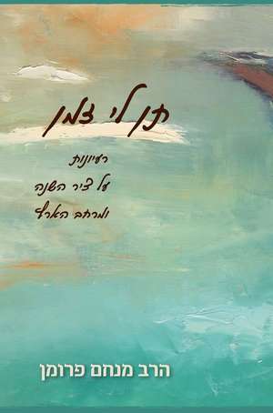 Ten Li Zman: Give Me Time: Ideas on the Time of the Year and Space of the Land de Menachem Froman