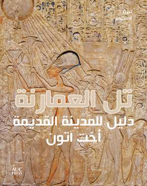 Amarna (Arabic Edition): A Guide to the Ancient City de Anna Stevens