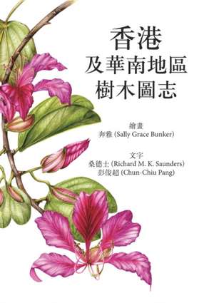 香港及华南地区树木图志 de Sally Grace Bunker