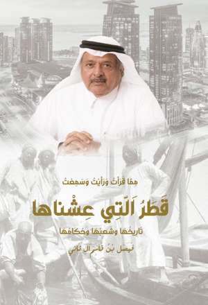 Qatar that we Lived In de Sheikh. Faisal Al Thani