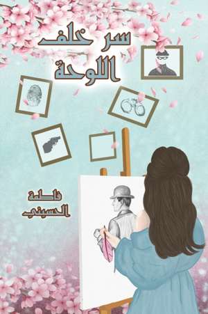 سر خلف اللوحة de &