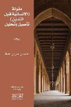 &#1605;&#1602;&#1608;&#1604;&#1577; &#1575;&#1604;&#1573;&#1606;&#1587;&#1575;&#1606;&#1610;&#1617;&#1577; &#1602;&#1576;&#1604; &#1575;&#1604;&#1578; de Hamid B. Umar B. Hafiz