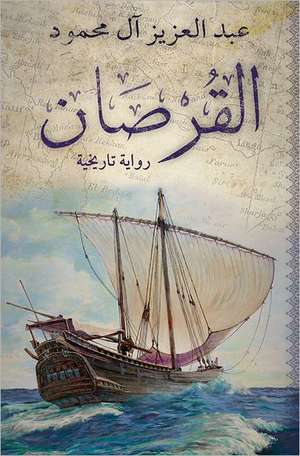 Al Qursan (Arabic) de Abdulaziz Al-Mahmoud