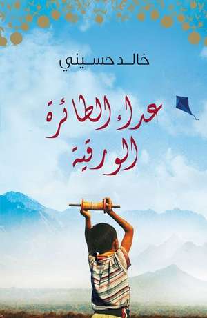 The Kite Runner de Khaled Hosseini