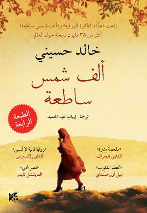 A Thousand Splendid Suns de Khaled Hosseini