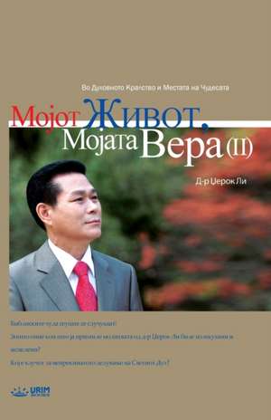 Мојот Живот, Мојата Вера II(Macedonian) de Lee Jaerock