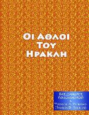 ΑΘΛΟΙ ΤΟΥ ΗΡΑΚΛΗ de Vasexandros