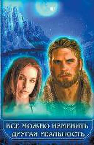 Все можно изменить Друга de Olena Shevtsova