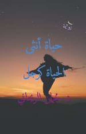 Rihani, J: حياة أنث