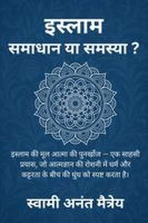 इस्लाम de &