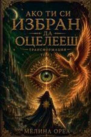 АКО ТИ СИ ИЗБРАН ДА ОЦЕЛЕЕШ. Трансформация. & de Melina Orea