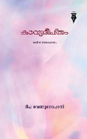 kaavyadeeptham / കാവ്യദീപ്തം de Deepa Venugopal