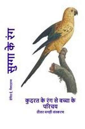 सुग्गा के रंग de David E. McAdams