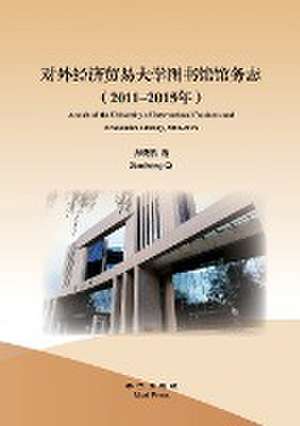 Annals of the University of International Business and Economics Library, 2011-2015 de Xiaohang Qi