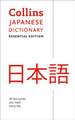 Collins Japanese Dictionary: Essential Edition