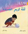 Collins Big Cat Arabic Reading Programme - Karim's New Kumma