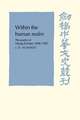 Within the Human Realm: The Poetry of Huang Zunxian, 1848–1905