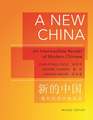 A New China – An Intermediate Reader of Modern Chinese – Revised Edition