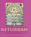 Ketubbah: Jewish Marriage Contracts of Hebrew Union College, Skirball Museum, and Klau Library