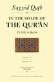 In the Shade of the Qur'an Vol. 14 (Fi Zilal Al-Qur'an): Surah 33 Ahzab - Surah 39 Al-Zumar