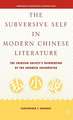 The Subversive Self in Modern Chinese Literature: The Creation Society’s Reinvention of the Japanese Shishôsetsu