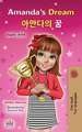 Amanda's Dream (English Korean Bilingual Book for Kids)