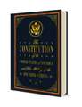 The Constitution of the United States of America and Other Writings of the Founding Fathers