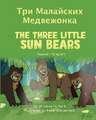 Three Little Sun Bears (Russian-English)