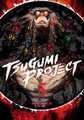 Tsugumi Project 5