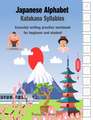 Japanese Alphabet: Katakana syllables: Essential writing practice workbook for beginner and student (Handwriting Workbook)