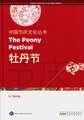 The Peony Festival: Alphabetic Characters, Pronunciations, ISO Codes, Sorting Sequences, Picture Symbols, and Transliterations