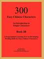 300 Easy Chinese Characters