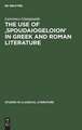 The use of 'spoudaiogeloion' in Greek and Roman literature