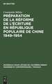 Préparation de la réforme de l¿écriture en République Populaire de Chine 1949¿1954