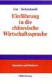 Einführung in die chinesische Wirtschaftssprache