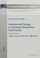 Institutional Change in Upstream Innovation Governance