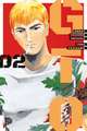 GTO: Great Teacher Onizuka 2