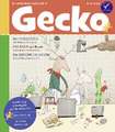 Gecko Kinderzeitschrift Band 92