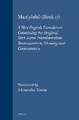 Man’yōshū (Book 17): A New English Translation Containing the Original Text, Kana Transliteration, Romanization, Glossing and Commentary