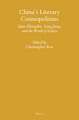 China’s Literary Cosmopolitans: Qian Zhongshu, Yang Jiang, and the World of Letters