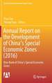 Annual Report on the Development of China's Special Economic Zones (2016): Blue Book of China's Special Economic Zones