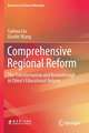 Comprehensive Regional Reform: The Transformation and Breakthrough in China’s Educational Reform