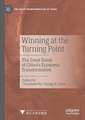 Winning at the Turning Point: The Great Trend of China’s Economic Transformation