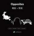 Opposites